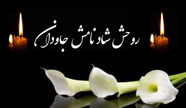 پیام الهام‌بخش و آرام‌بخش